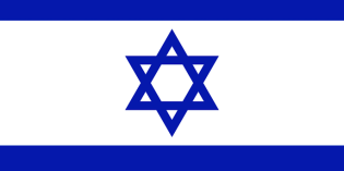 Ísrael