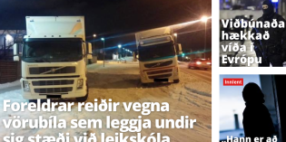 Hið nýja DV
